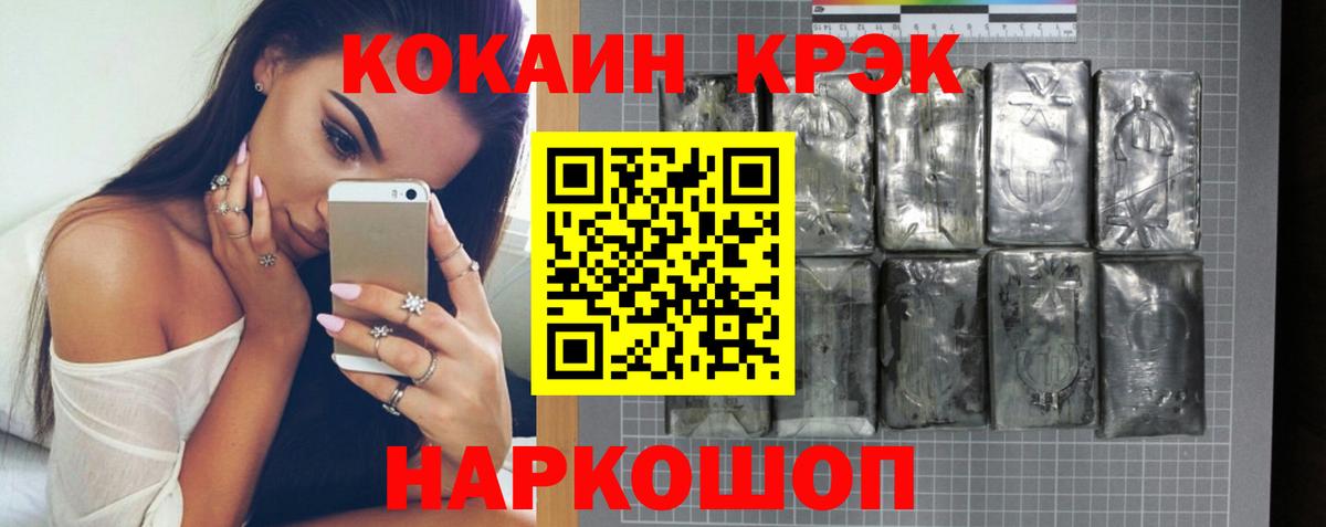 Мефедрон Кондопога