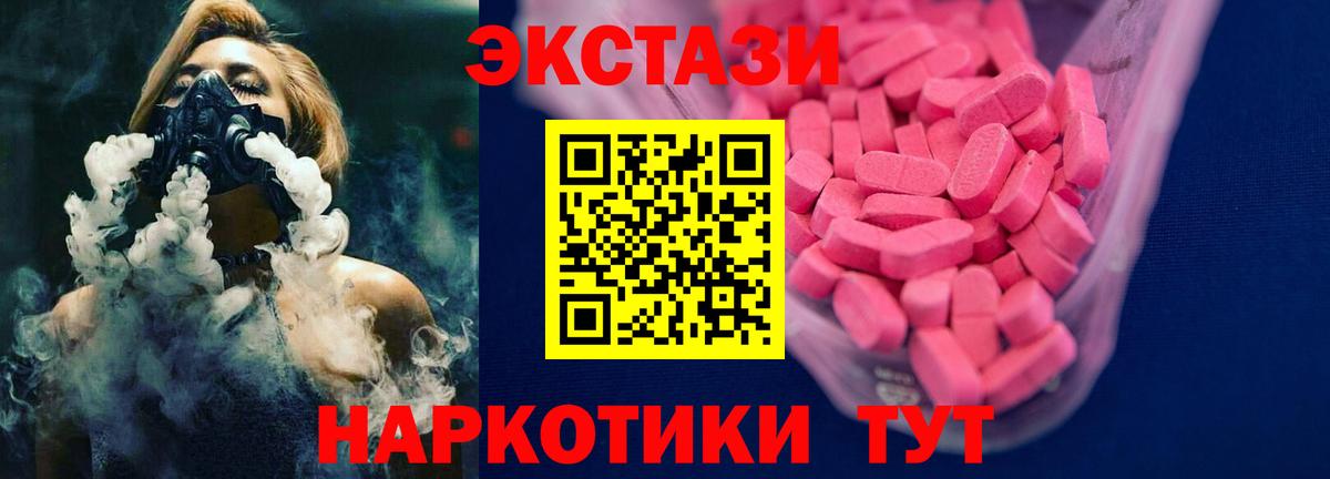 Ecstasy диски  Экстази  Ecstasy louis Vuitton  Кондопога  Вход с VPN 