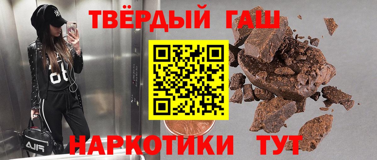 ГАШИШ гашик Кондопога