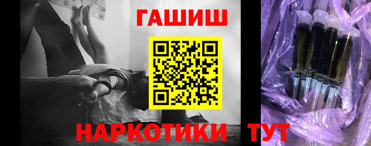 Гашиш Cannabis  Вход с VPN  Гашиш 40% ТГК  Кондопога 