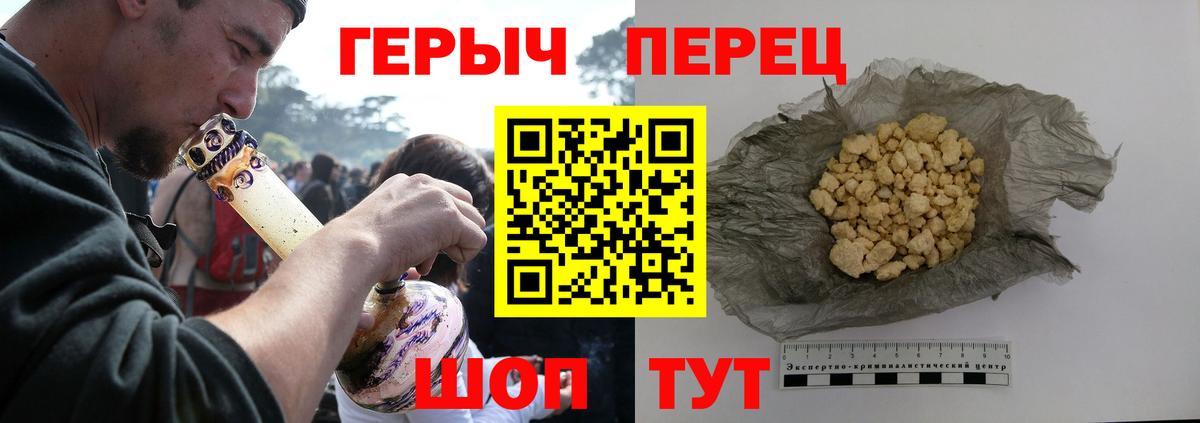 ГЕРОИН VHQ Кондопога