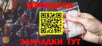 кокаин премиум Старая Купавна
