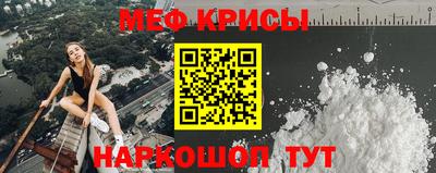 кокаин премиум Старая Купавна