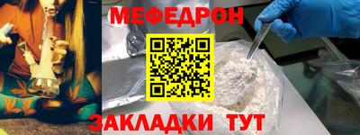 спайс Ставрополь