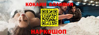 спайс Ставрополь