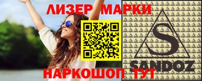 спайс Ставрополь