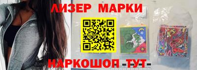 кокаин премиум Старая Купавна