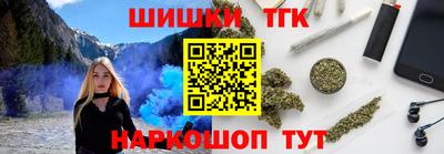 спайс Ставрополь