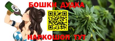 спайс Ставрополь