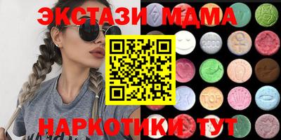 кокаин премиум Старая Купавна