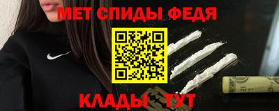 спайс Ставрополь