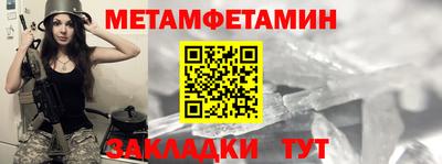 кокаин премиум Старая Купавна