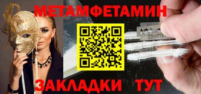 кокаин премиум Старая Купавна