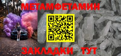 спайс Ставрополь