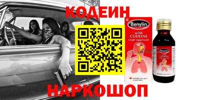 кокаин премиум Старая Купавна