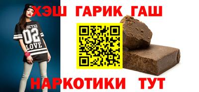 спайс Ставрополь