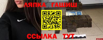 спайс Ставрополь