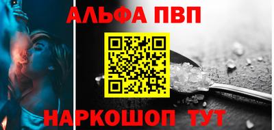спайс Ставрополь