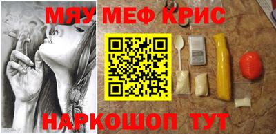 спайс Ставрополь
