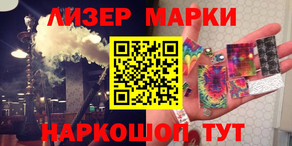 Кондопога  LSD-25 экстази кислота  Вход с VPN  LSD-25 экстази ecstasy 