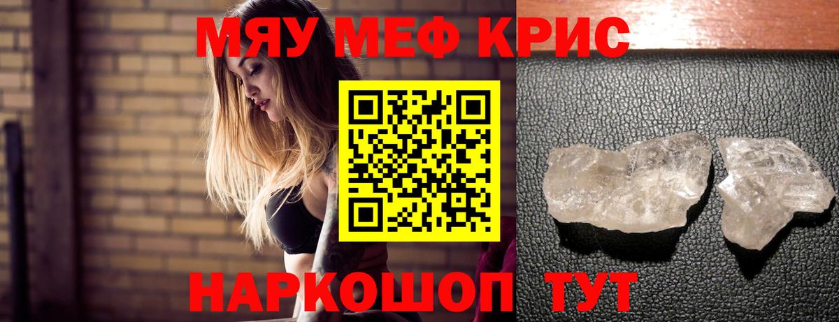 Кондопога  Меф мука  Меф  Вход с VPN 