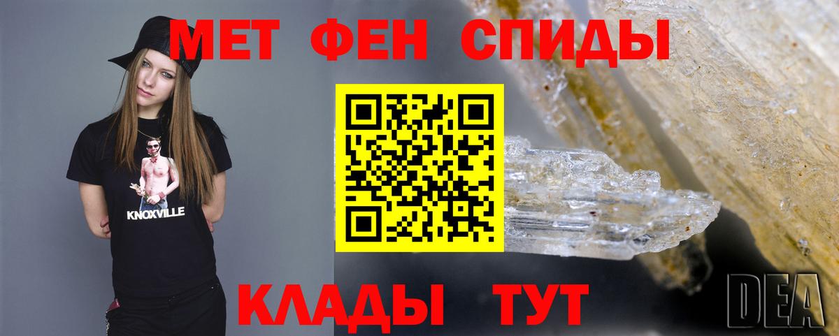 Метамфетамин мет  Вход с VPN  Кондопога  Метамфетамин мет 