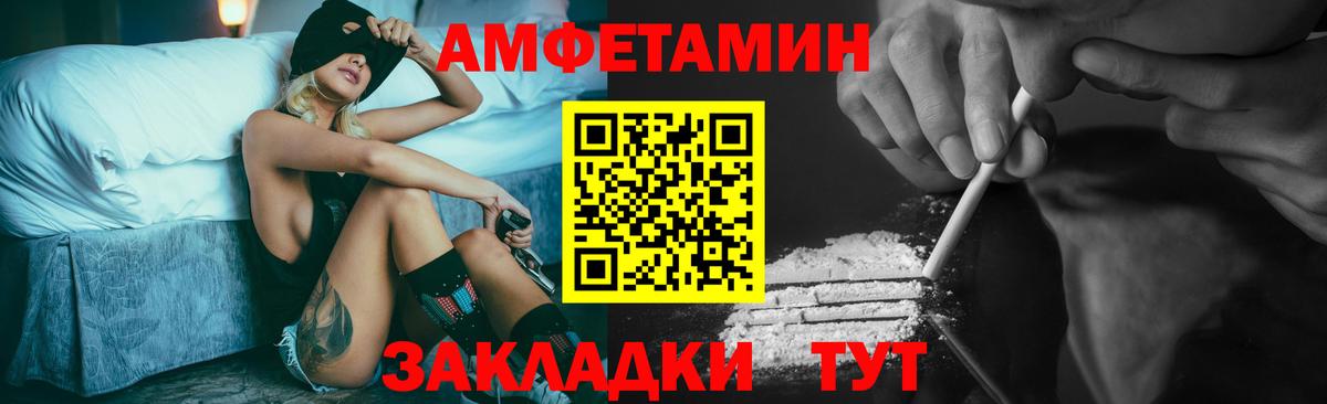 МЕТАМФЕТАМИН Methamphetamine Кондопога