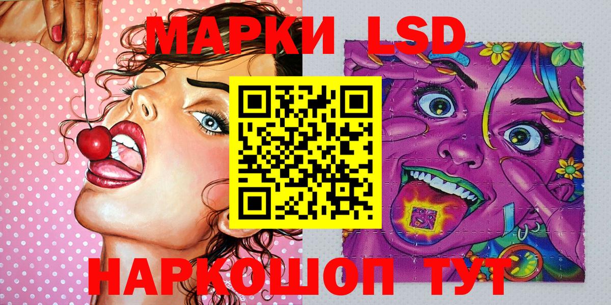 Кондопога  Наркотические марки 1,8мг  Наркотические марки 1,8мг  Вход с VPN 