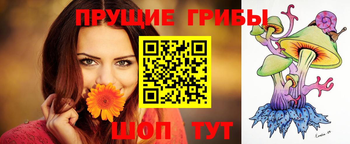 Alpha PVP СОЛЬ   Кондопога  Бошки Шишки  Вход с VPN  Меф кристаллы  Гашиш 