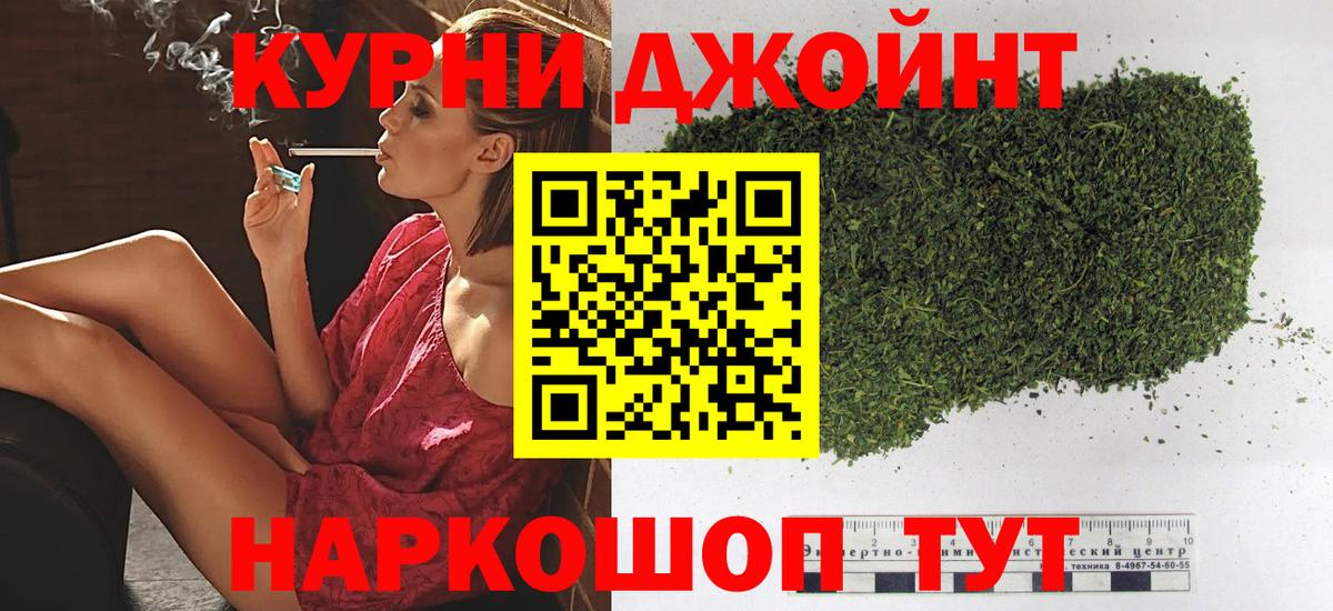 Марихуана планчик Кондопога